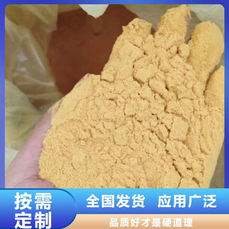 工业级固体聚合硫酸铁按需真材实料