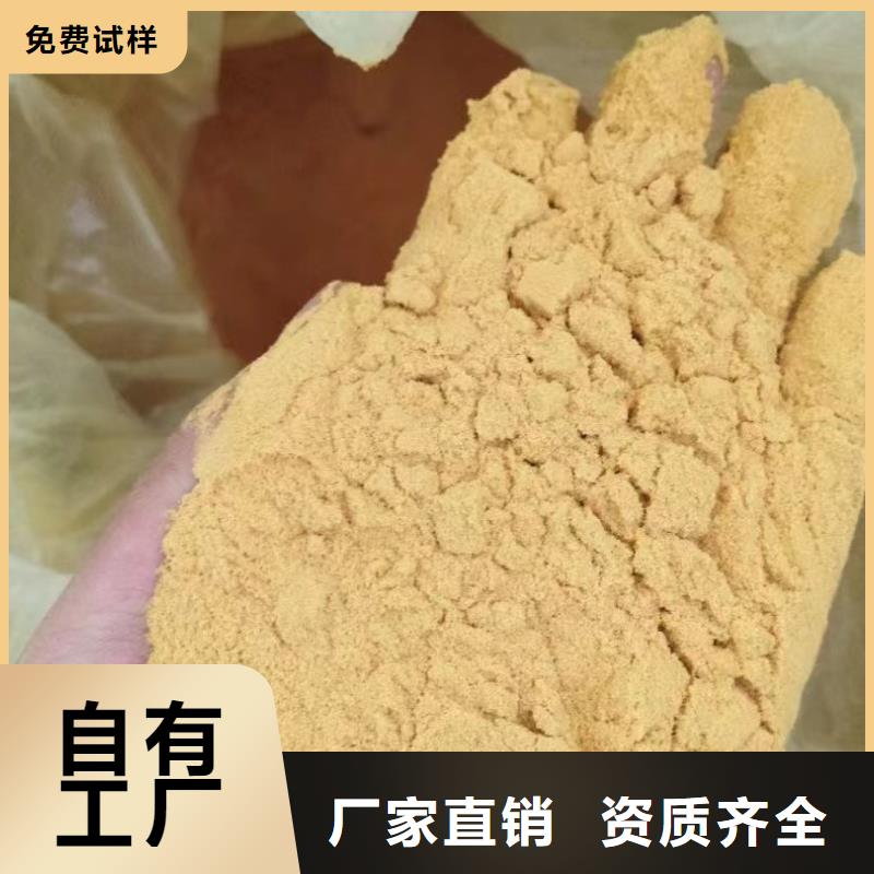 SPFS聚合硫酸铁实在