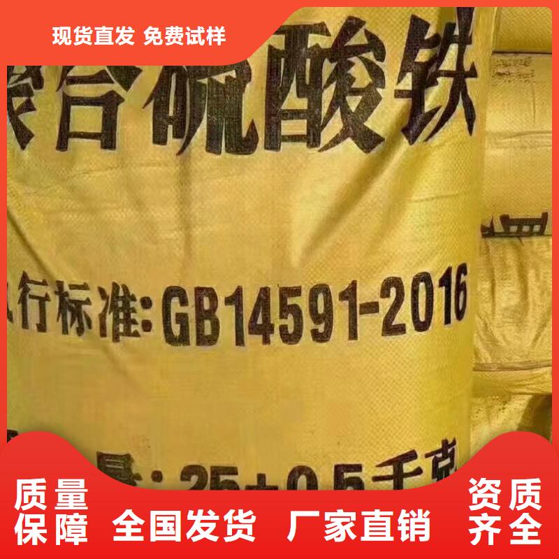 液体聚合硫酸铁源头直供