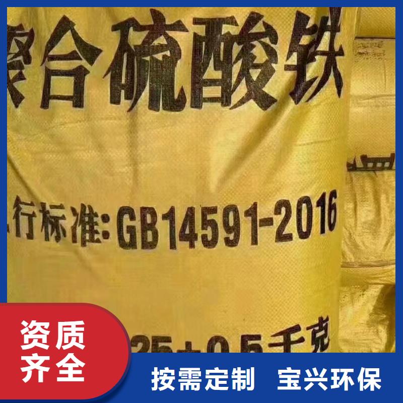 固体聚合硫酸铁工厂现货供应