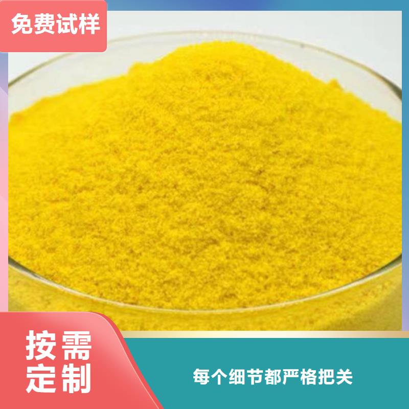聚合硫酸铁细节严格凸显品质