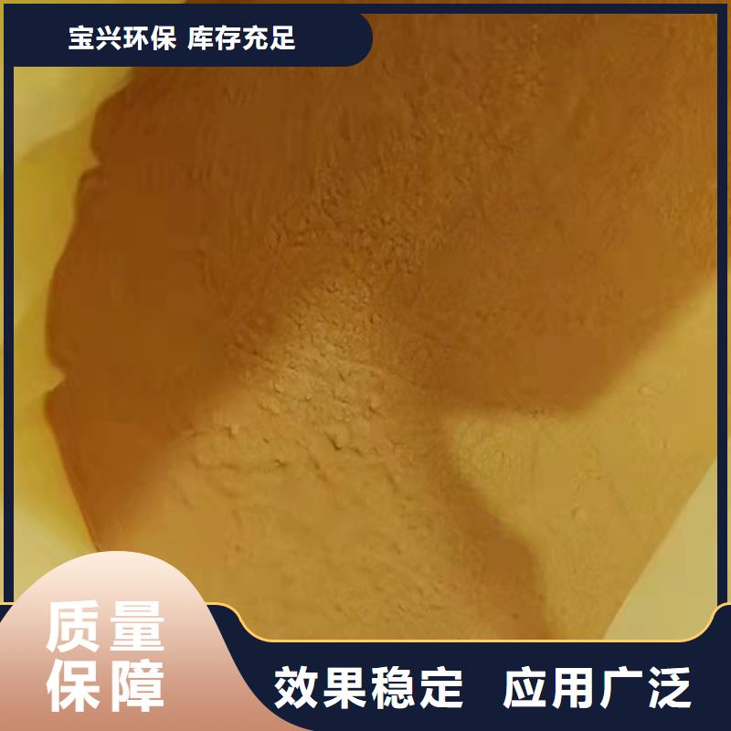 硫酸聚铁注重细节