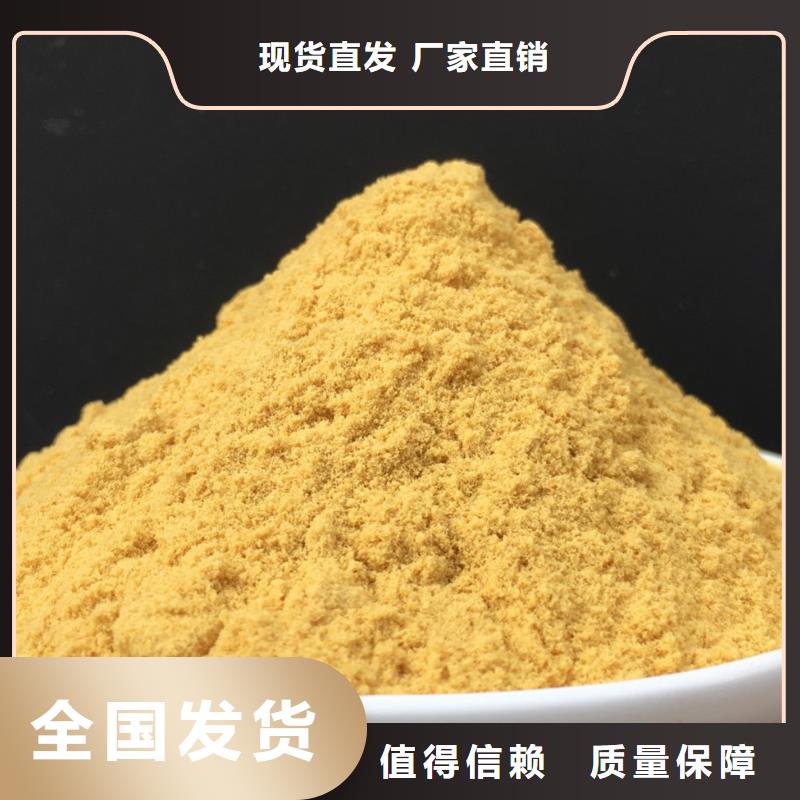 工业级固体聚合硫酸铁按需真材实料