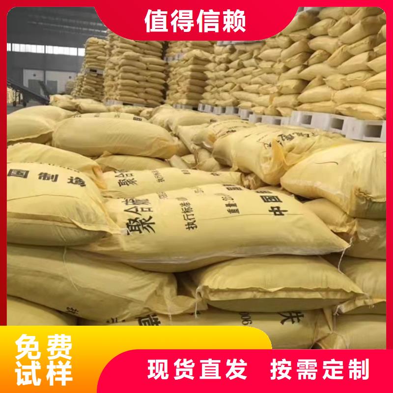 工业级聚合硫酸铁工厂直供