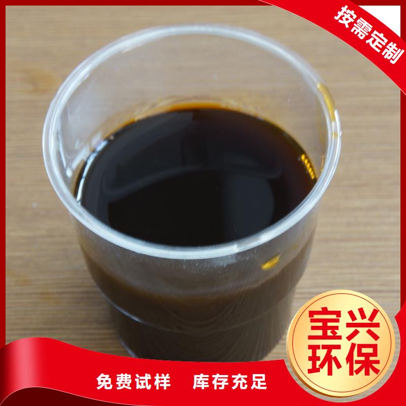 液体聚合硫酸铁源头直供