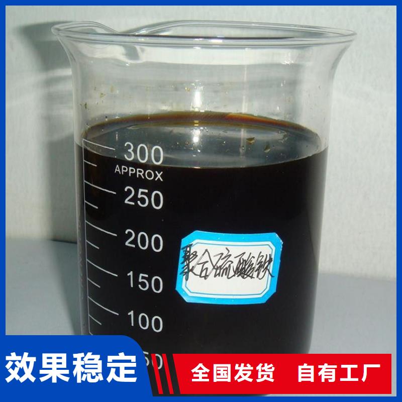 固体聚合硫酸铁注重细节