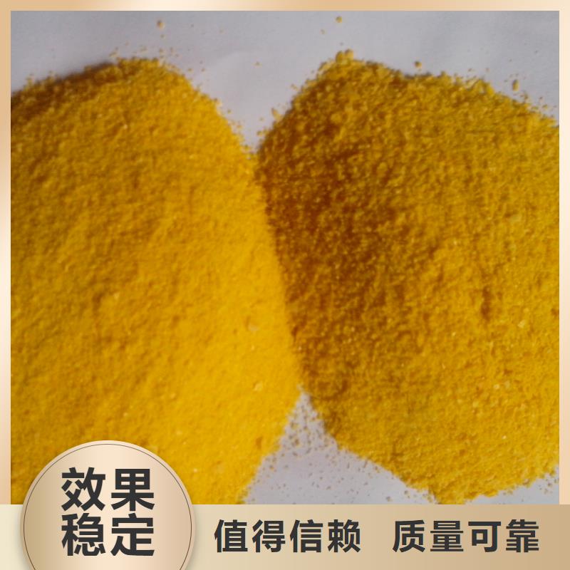 聚铁精选优质材料