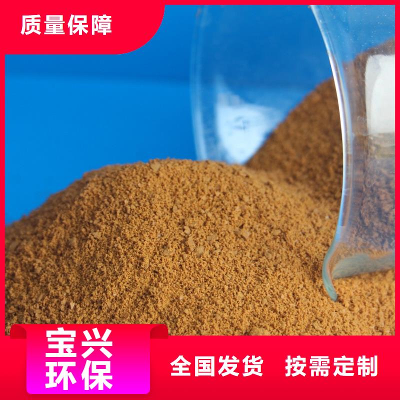 固体聚合硫酸铁规格齐全