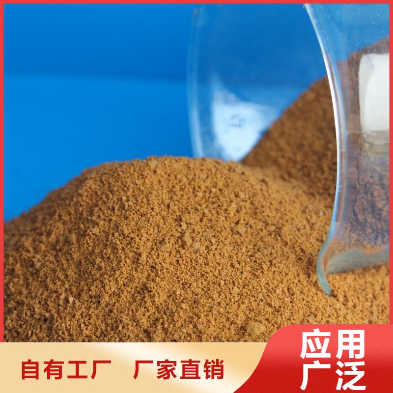 工业级复合聚铁一手货源