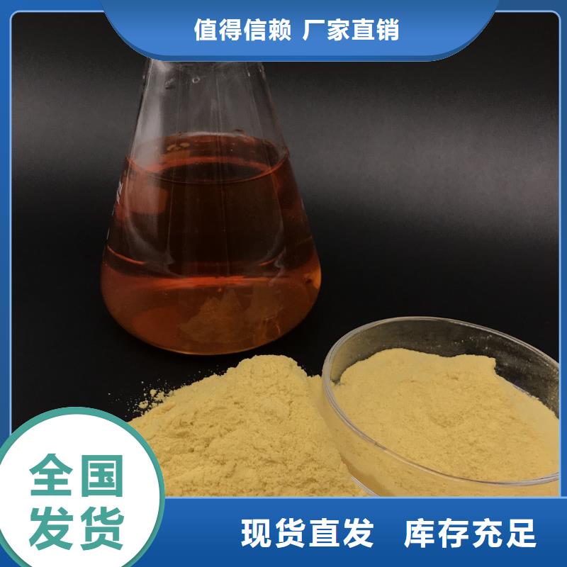 固体聚合硫酸铁工厂现货供应