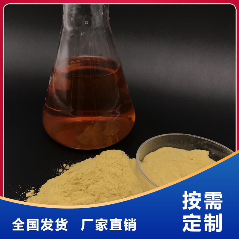 硫酸聚铁专注细节专注品质