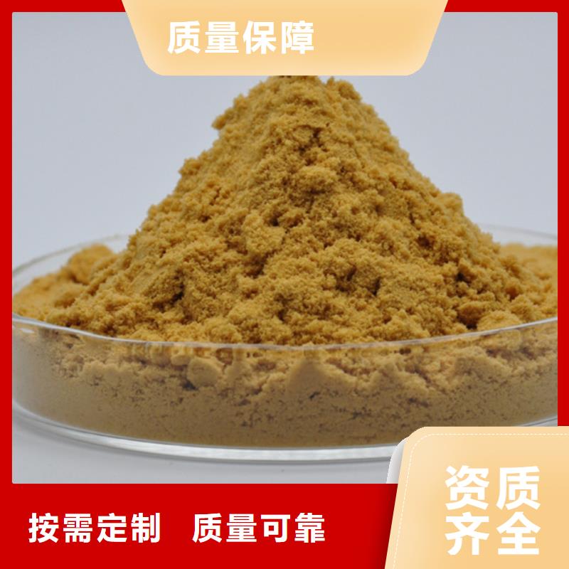 工业级固体聚合硫酸铁按需真材实料