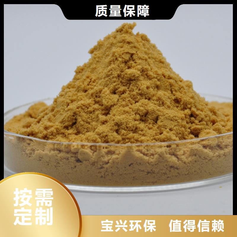 SPFS聚合硫酸铁实在