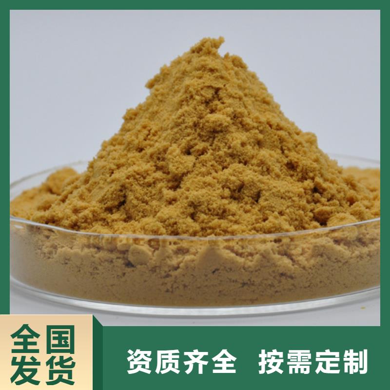 液体聚合硫酸铁源头直供