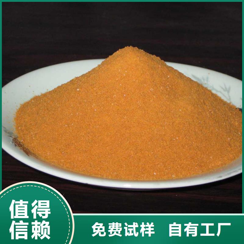 SPFS聚合硫酸铁实在