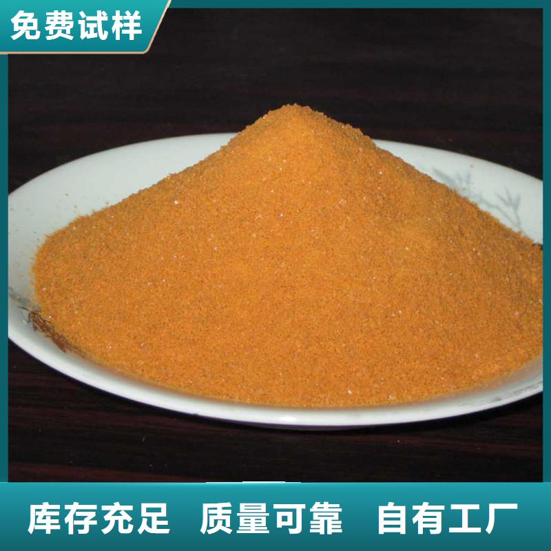 SPFS聚合硫酸铁实在