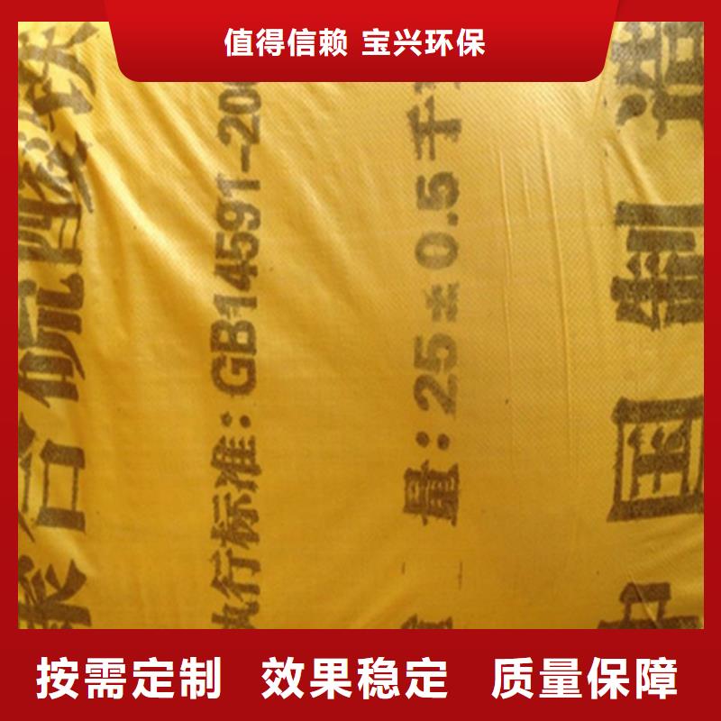 硫酸聚铁好货直供