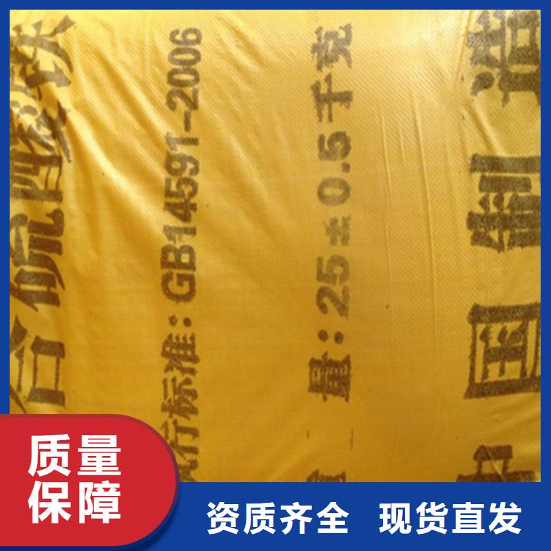 SPFS聚合硫酸铁实在