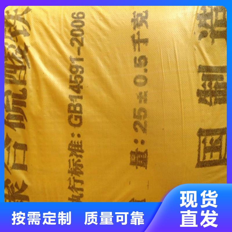 SPFS研发生产销售