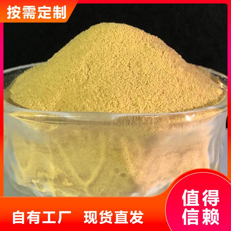 工业级复合聚铁一手货源