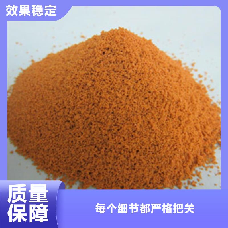 液体聚合硫酸铁厂家工艺先进