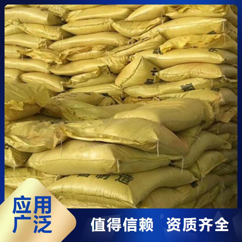 硫酸聚铁助您降低采购成本