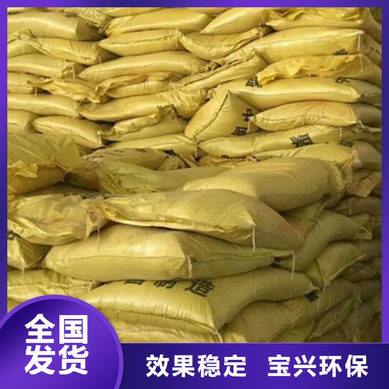 固体聚合硫酸铁工厂现货供应
