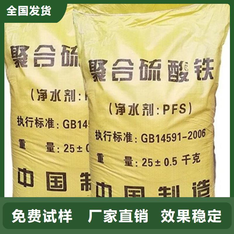 净水剂聚合硫酸铁精工制作