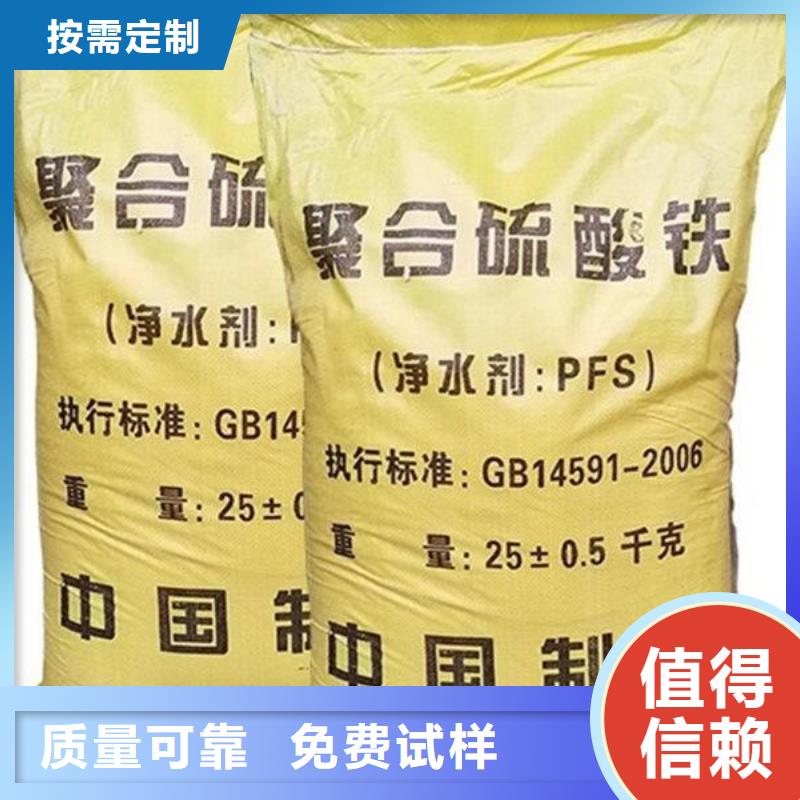 净水剂聚合硫酸铁源厂