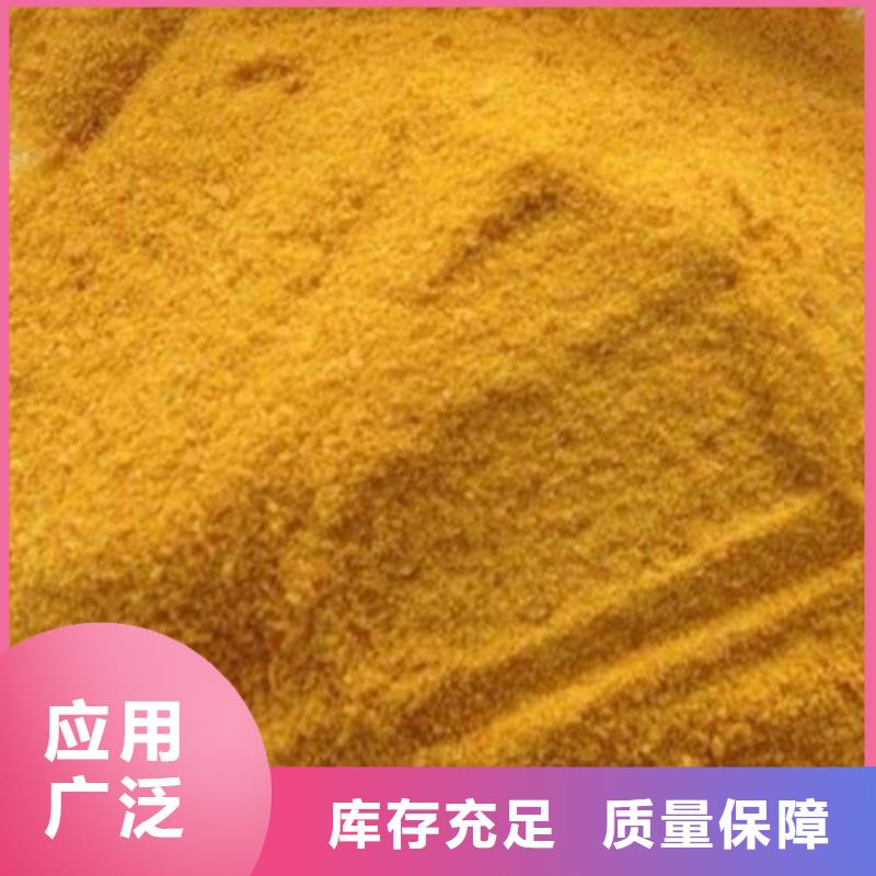 固体聚合硫酸铁工厂现货供应