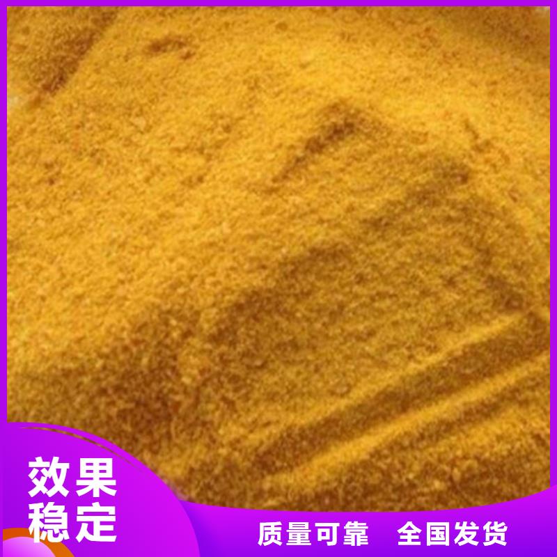 硫酸聚铁源厂供货