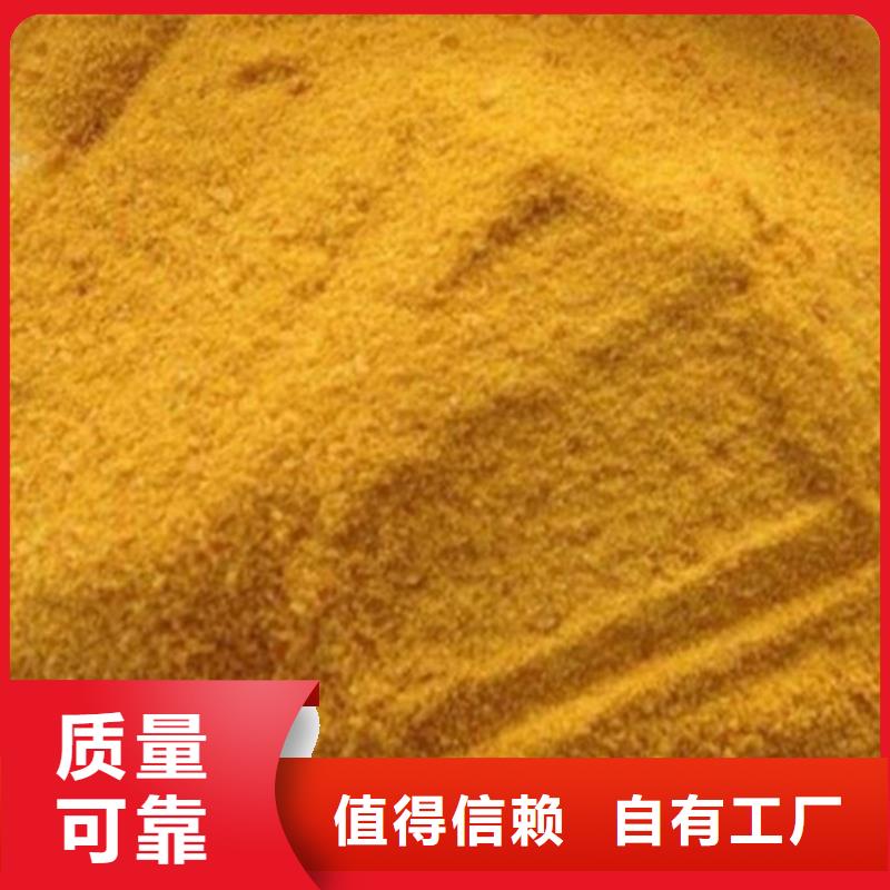 固体聚合硫酸铁工厂现货供应