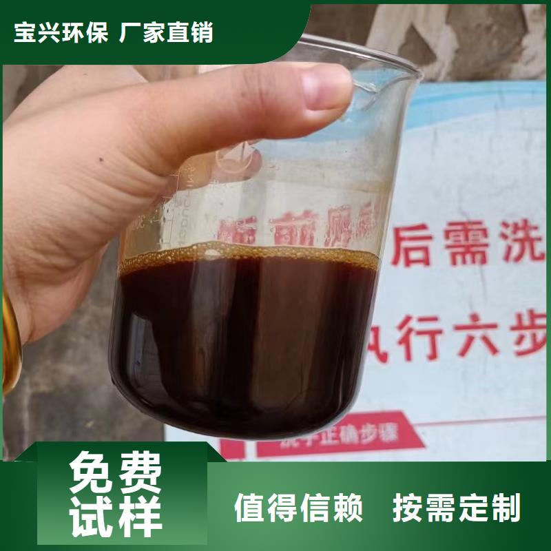 液体聚铁快速生产