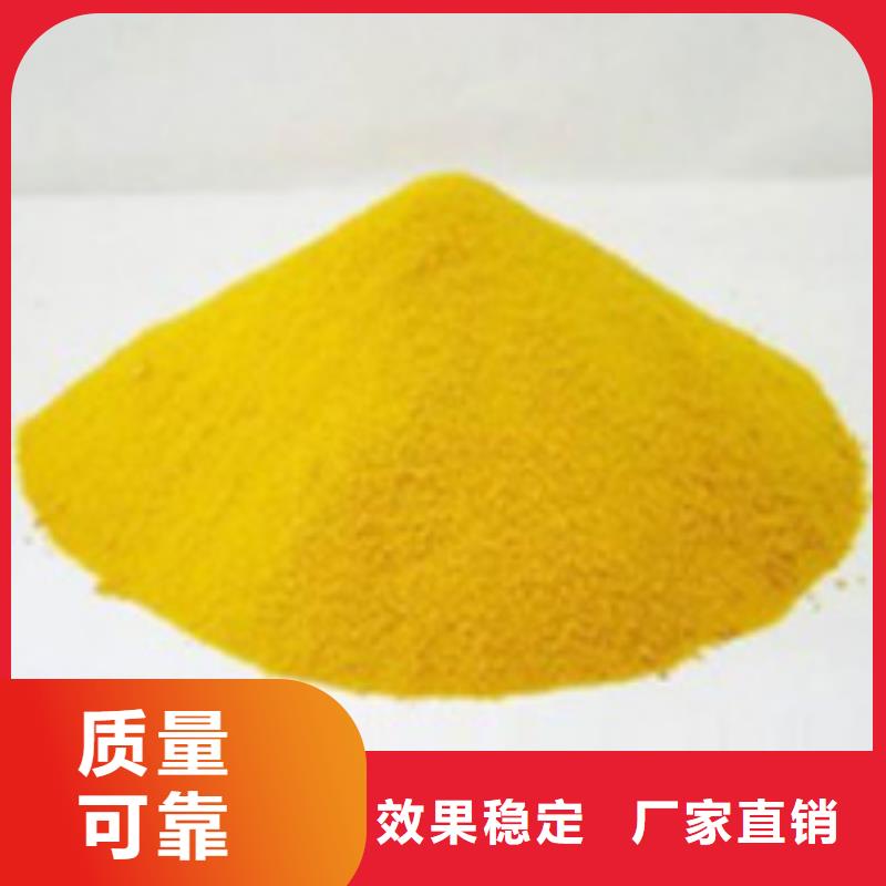 液体聚铁以质量求生存