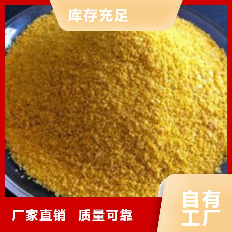 固体聚合硫酸铁规格齐全
