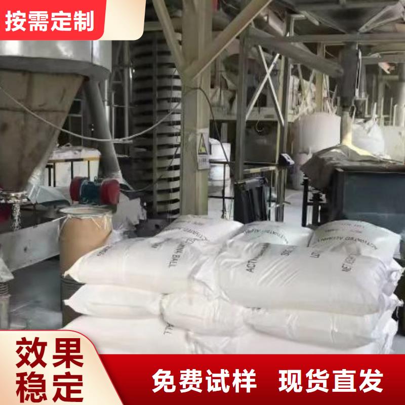 硫酸聚铁助您降低采购成本