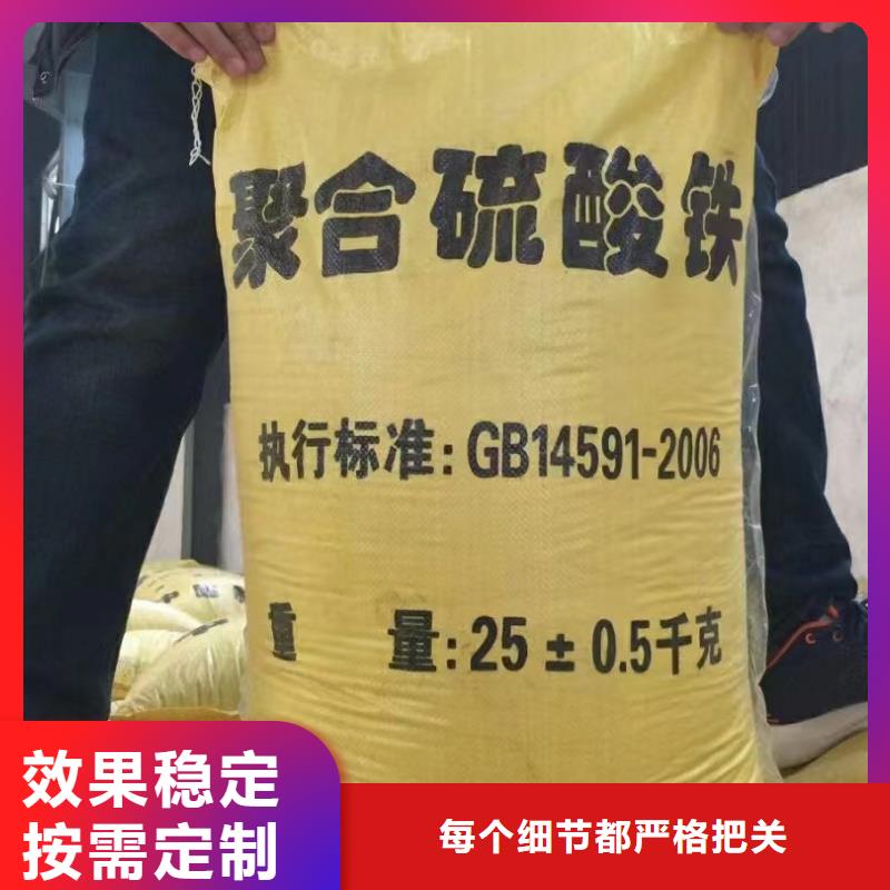 固体聚合硫酸铁规格齐全