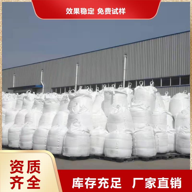 固体聚合硫酸铁研发生产销售