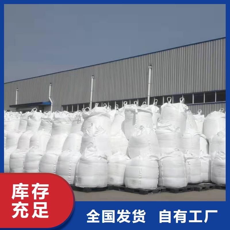 液体聚合硫酸铁用心制造