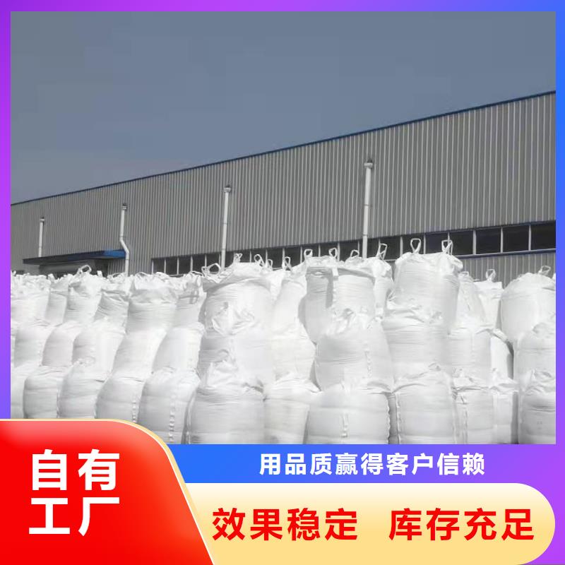 液体聚合硫酸铁源头直供