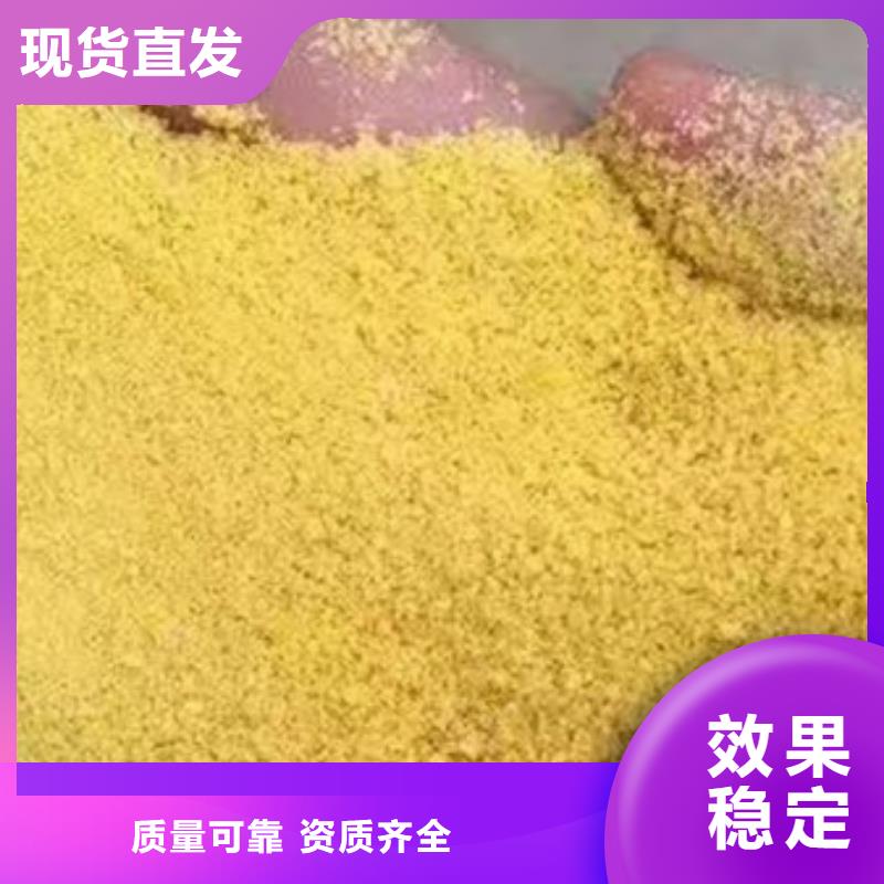 固体聚合硫酸铁规格齐全