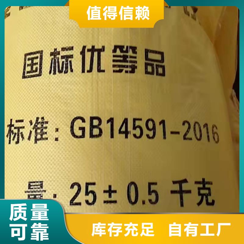 硫酸聚铁注重细节