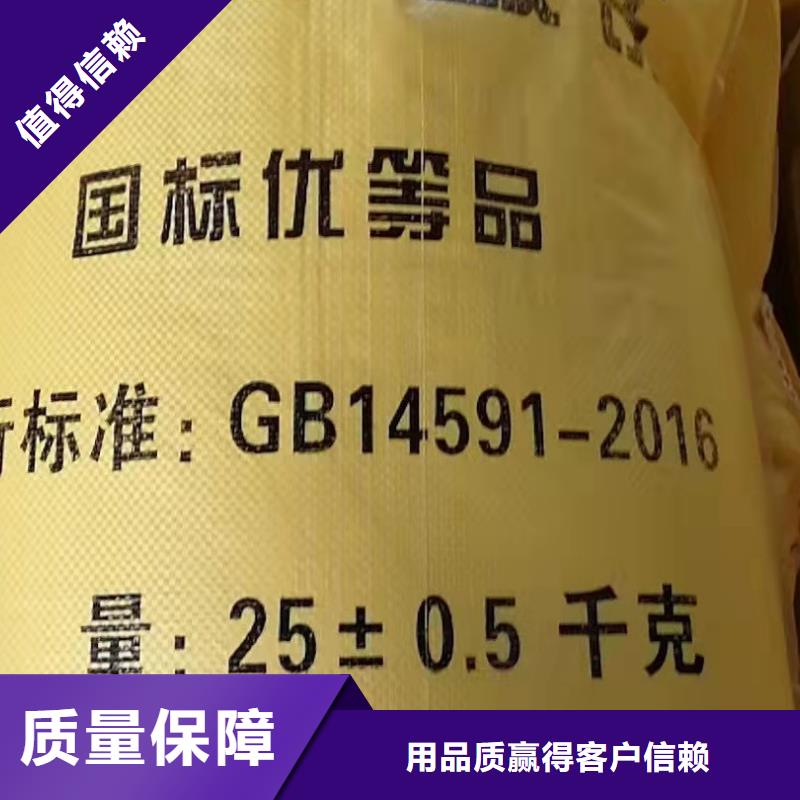 硫酸聚铁按需定做