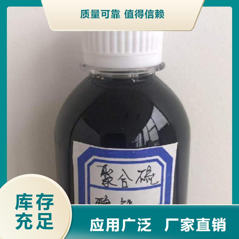 固体聚合硫酸铁规格齐全