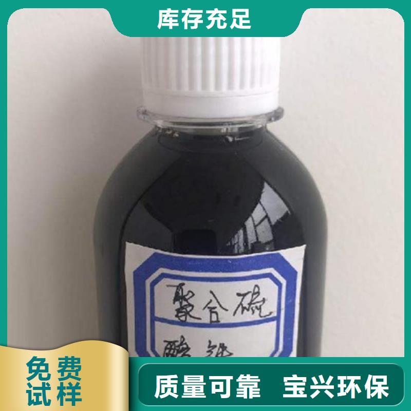 SPFS厂家工艺先进