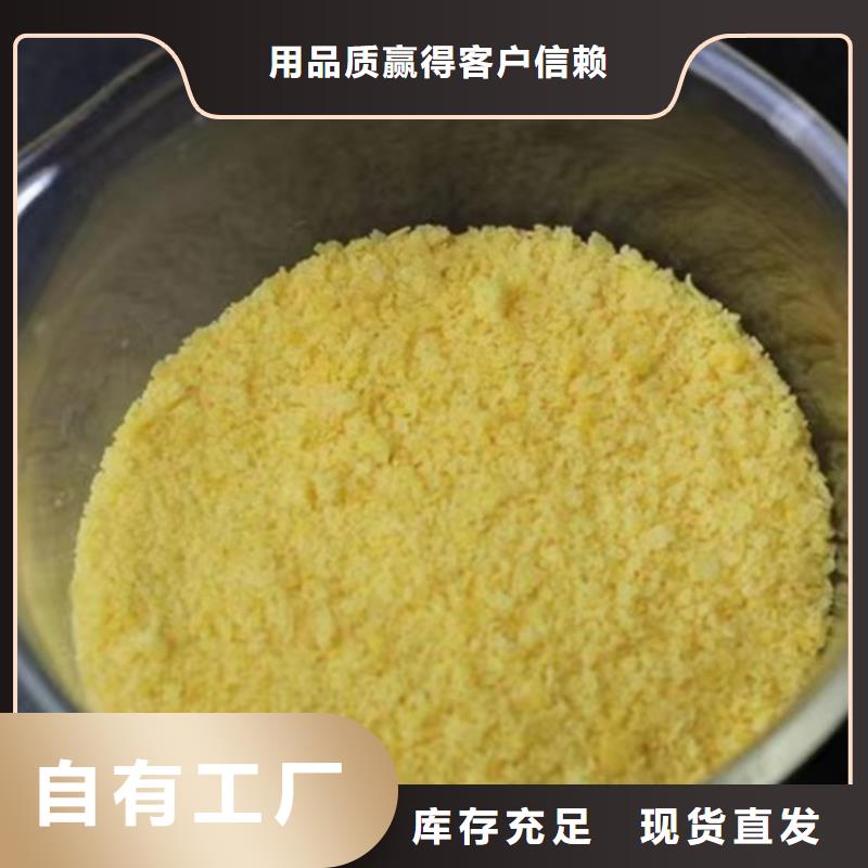 SPFS厂家工艺先进