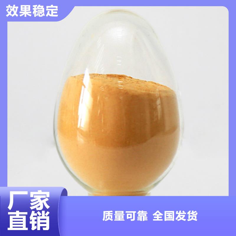 液体聚合硫酸铁源头直供