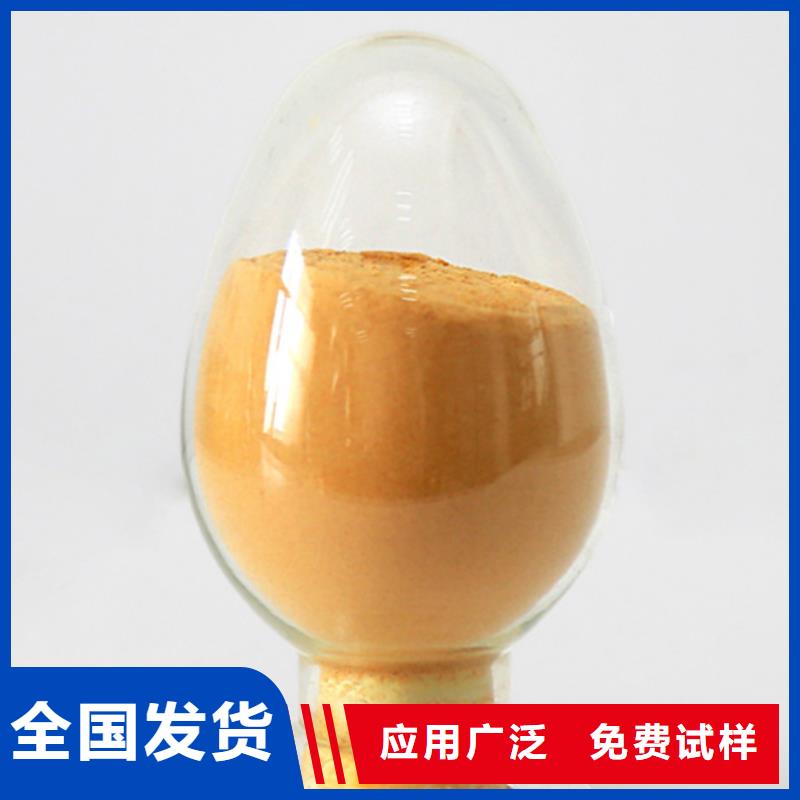 硫酸聚铁注重细节