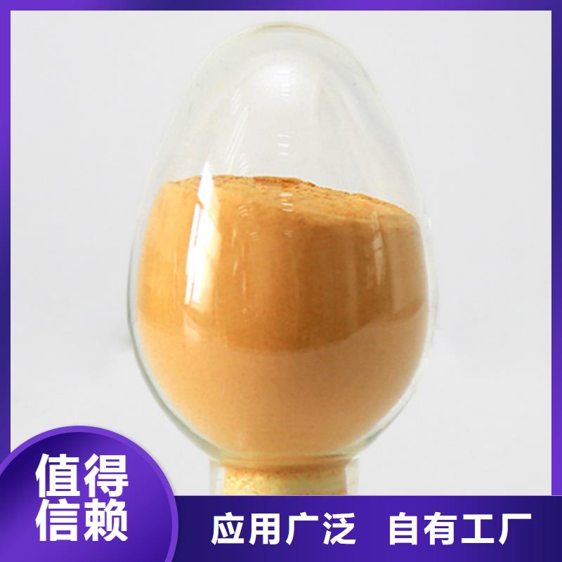 工业级聚合硫酸铁免费安装