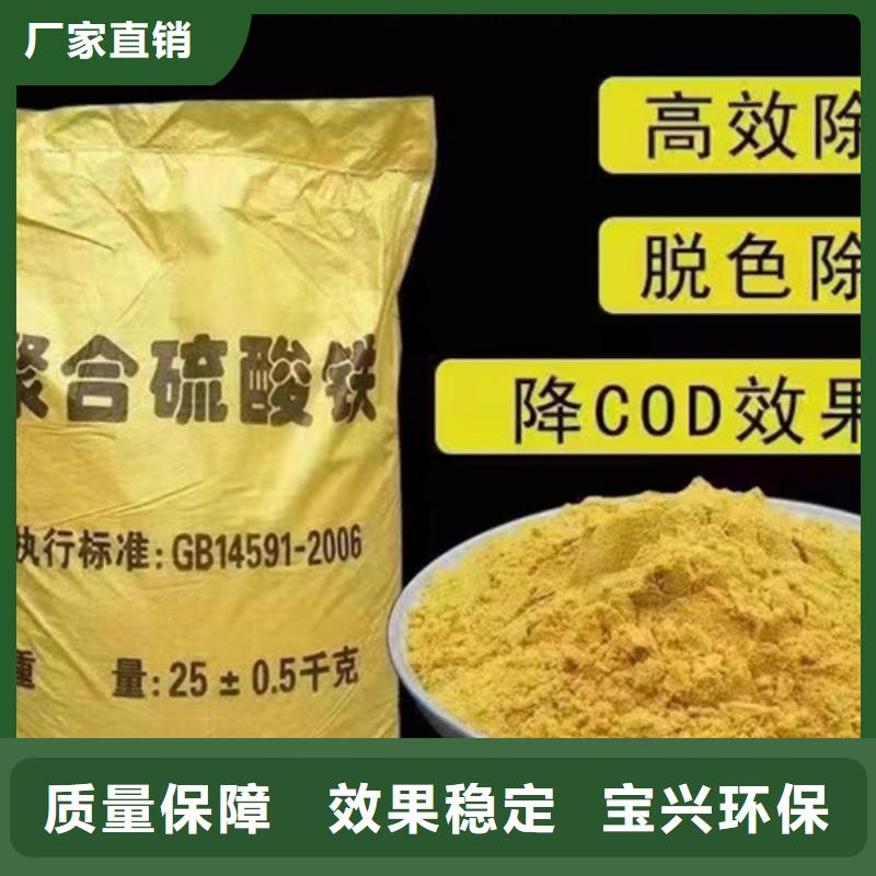 液体聚铁敢与同行比